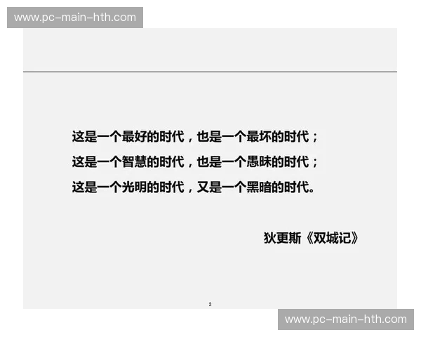 《坡豪VS港枭：一场跨越时代的财富暗战与权力交迭》